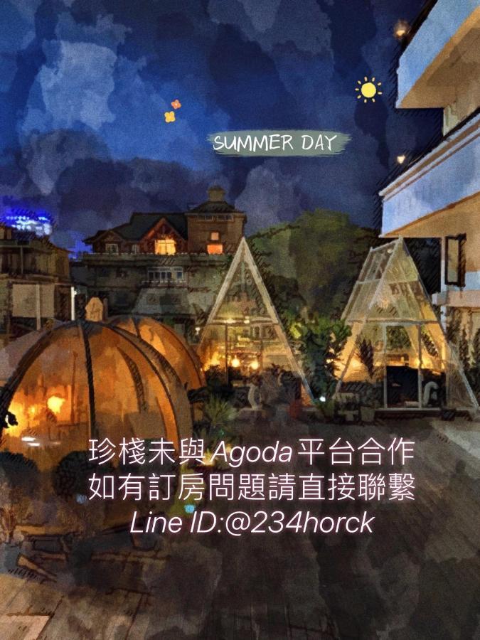 Zhen House 珍棧民宿 Yuchi Bagian luar foto